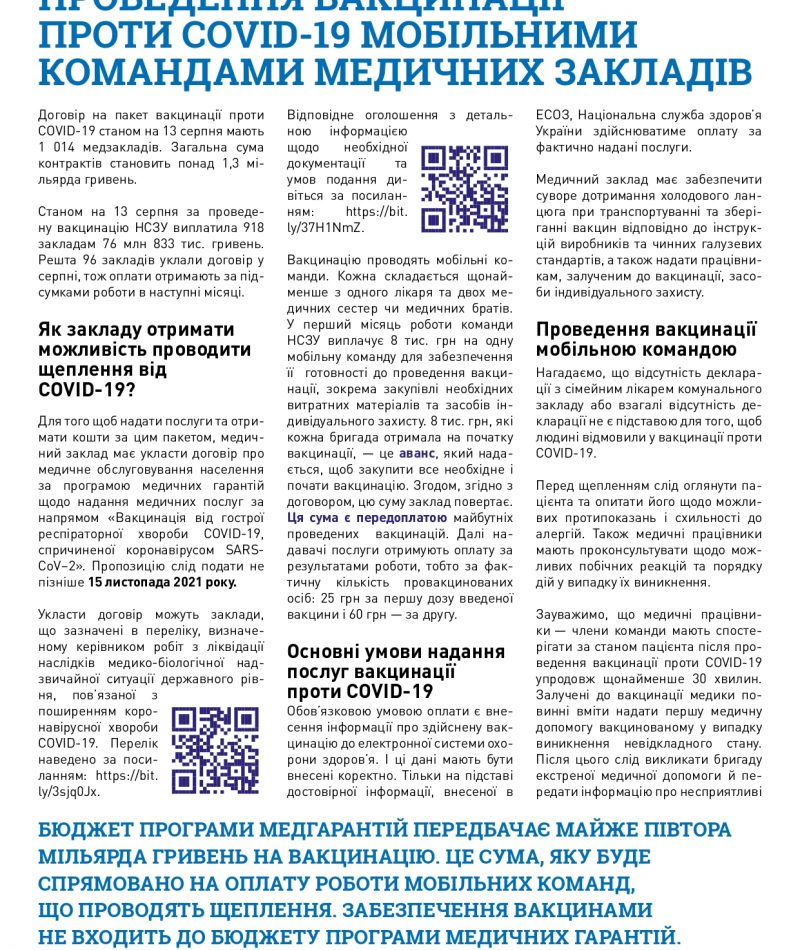 medykam_kolir-1_page-0002